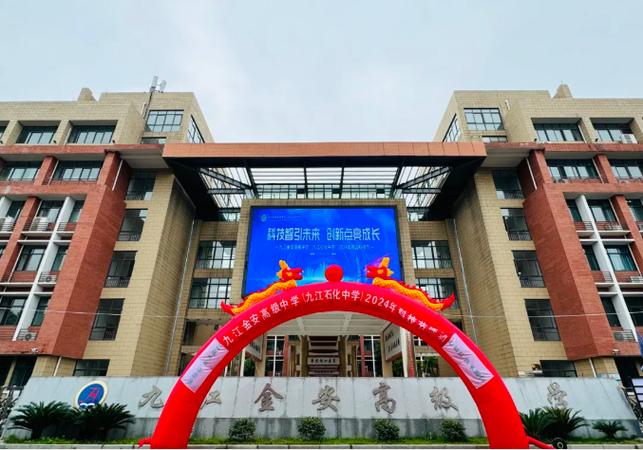 九江学院青少年人工智能教育研究所所长张立龙等众多科学教育领域专业
