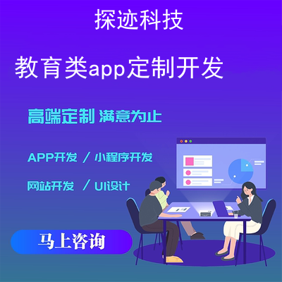 类似豆瓣的影评APP开发价格在多少?APP开发公司选哪家好?