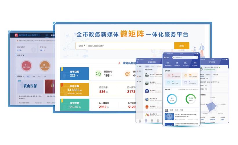 是专业从事网络软件开发和技术服务的