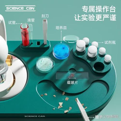 技术的创新与研发,致力于为科研,教育及工业领域提供高性能的显微解决