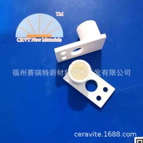 工厂直销 氮化硼制品陶瓷绝缘件